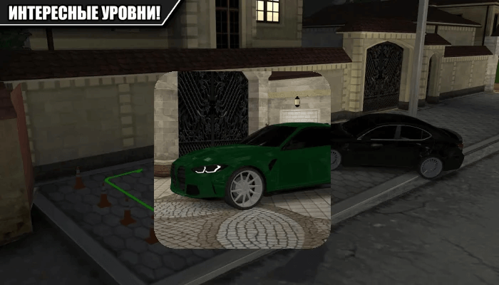 Caucasus Parking New Android Racing Game High Graphic Nefermod